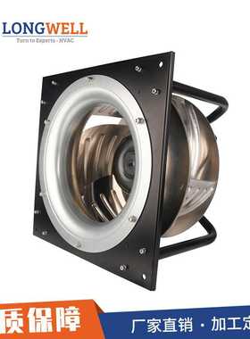 朗伟 工厂直供EC310离心风机 后倾直流无刷变频调速低噪风机厂家