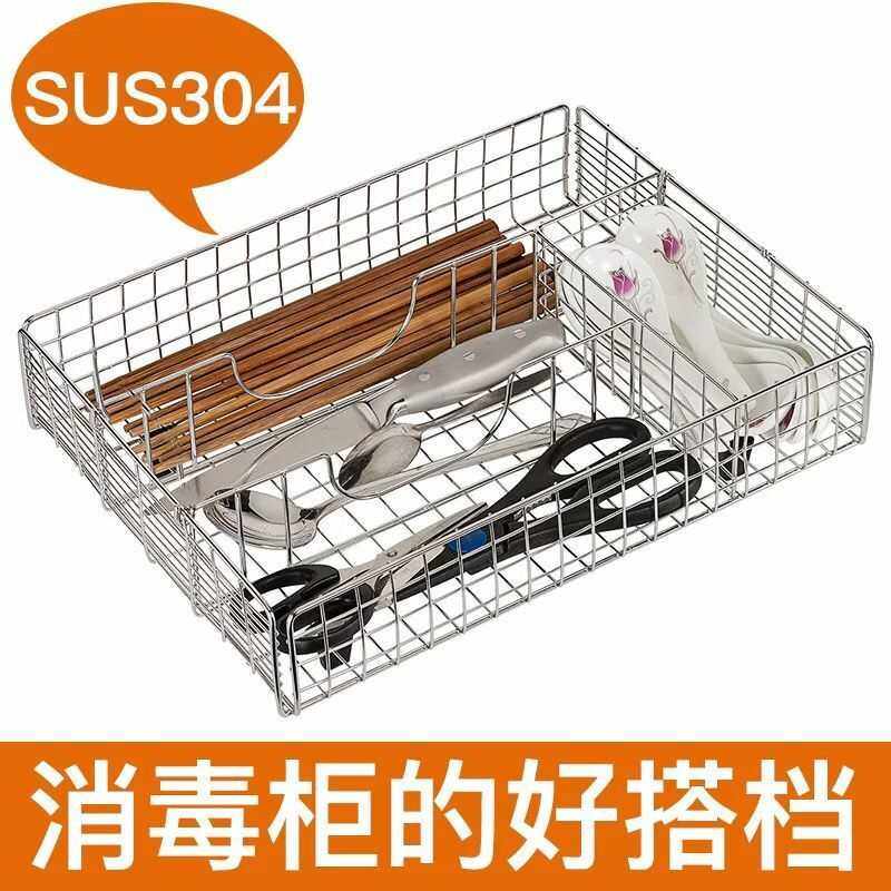 304不锈钢厨房筷子盒分格餐具勺收纳架抽屉筷笼家用消毒柜沥水笼,鲜花速递/花卉仿真/绿植园艺,其它园艺用品,淘宝优惠券,粉丝福利购,淘宝优惠卷