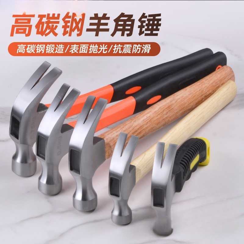 锤子铁锤家用木工具一体特钢电工迷你小锤子钉锤榔头其他图片