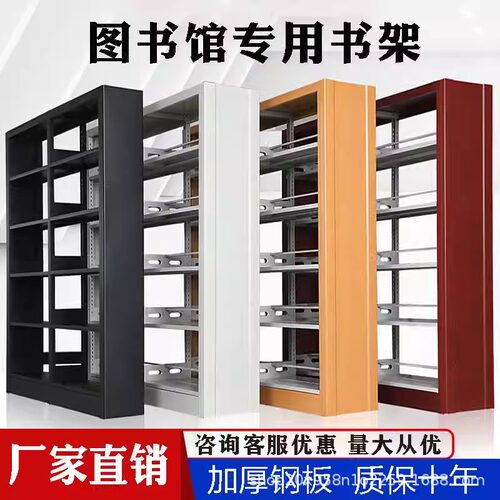 图书馆书架学校阅览室资料架单双面档案凭证架书房落地收纳架厂家