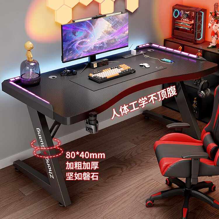 包邮电脑桌台式卧室家用书桌简易碳纤维桌椅新款办公桌网吧游戏电