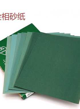 曼沙锐现货供应金相砂纸 金相砂皮W5~W70 镜面打磨抛光砂布金相实
