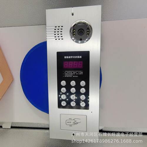 楼宇对讲门口机主机编码可代替立林JB-2000MLJB-2000MGL
