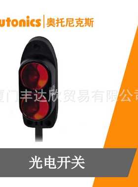 全新 Autoncs奥托尼克斯光电开关/传感器 BA2M-DDT BA2M-DDT-P