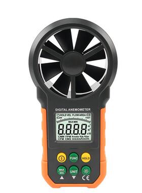 华谊HY6252A数字风速仪便携式风量测试仪风速计厂家直销