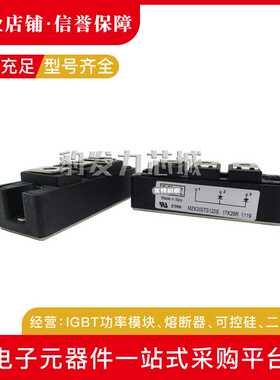 MZK300TS120U MZK400TS120U MZK75TS60S MZK100TS60S整流二极管