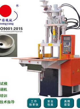 TPR软性塑胶包胶成型注塑机丹麦头注塑插头内支架立式注塑机出口