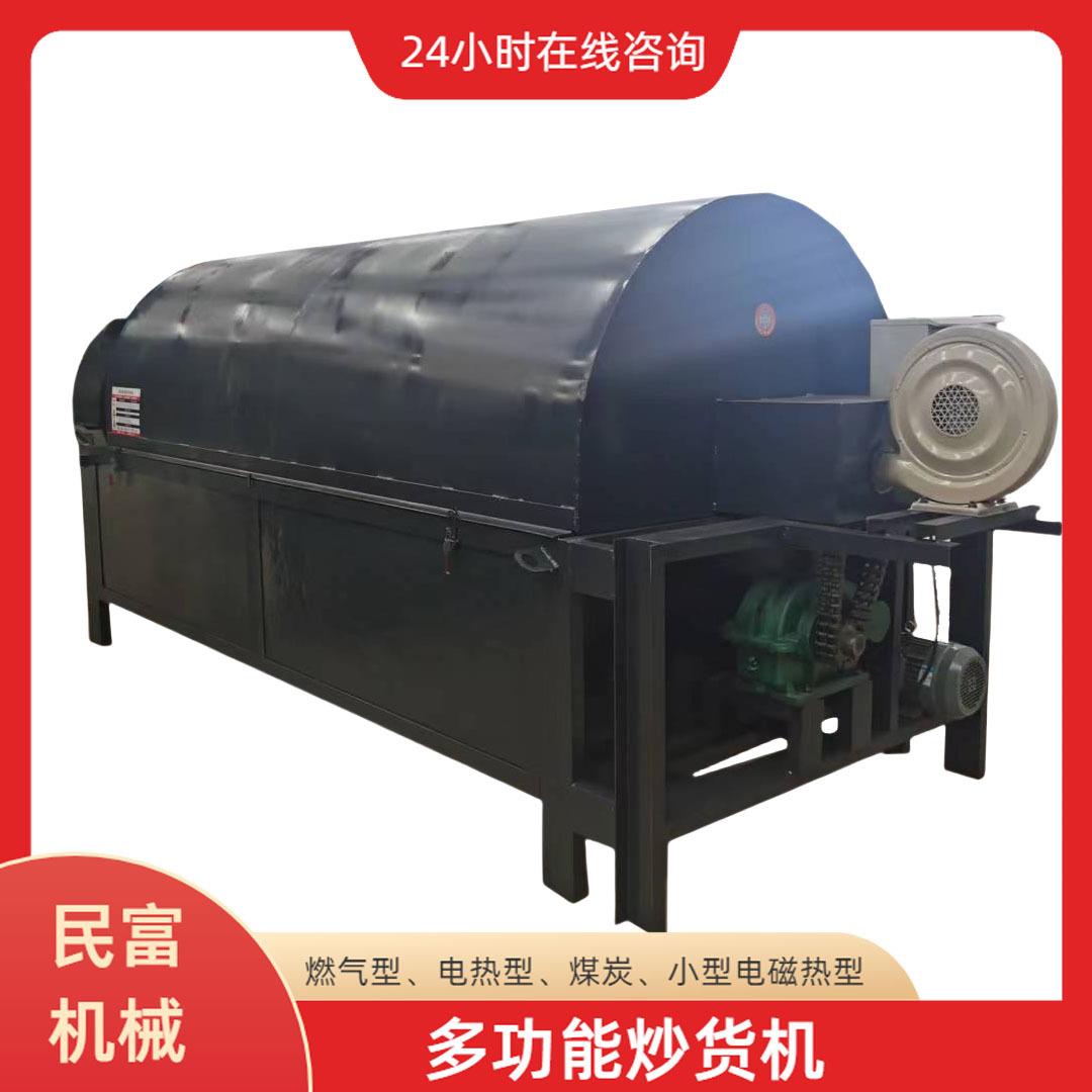 家用牧草秸秆茶叶滚筒干燥机餐厨干燥机/干燥箱/烘干