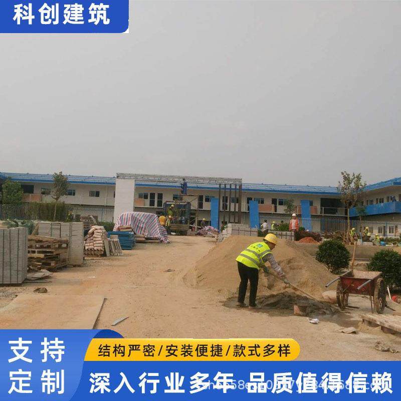 活动房集装箱活动房中建台山项目案例活动房集装箱集装箱活动房,基础建材,轻钢别墅,淘宝优惠券,粉丝福利购,淘宝优惠卷