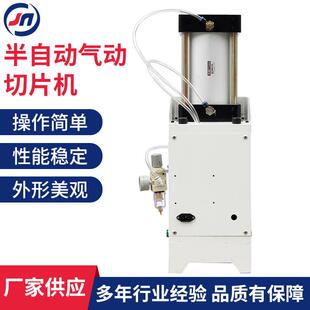 切试片机塑料橡胶皮革取样半自动气压式 实验室用气动式 试片切片机