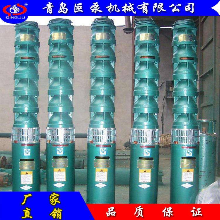 QJ型井用潜水泵200QJ20-40/3井用多级潜水泵山东厂家直销