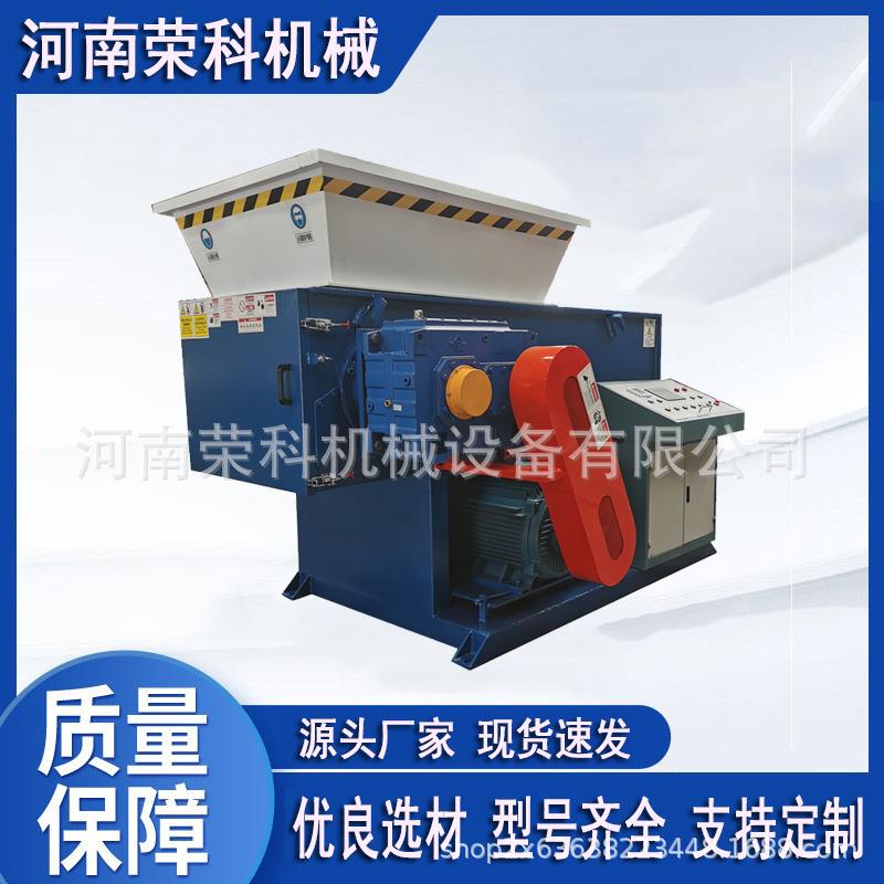 单电机胶头料打包带撕碎机硬塑料块PE管材软料粉碎机纸箱破碎机