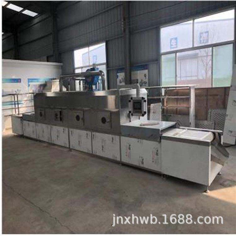 食品微波隧道式干燥机盒饭加热设备五谷杂粮微波杀菌机