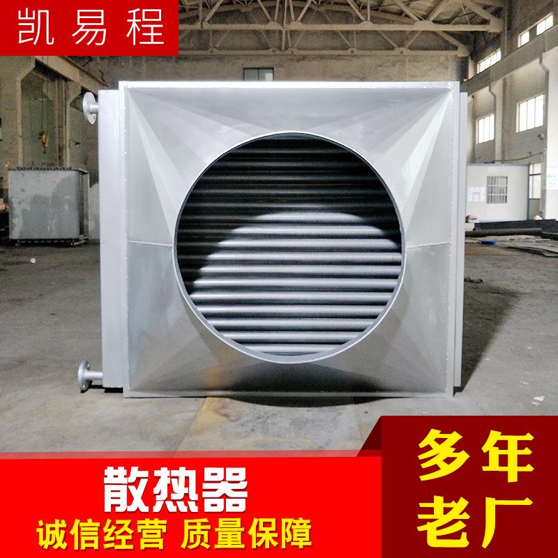 按需制作散热器间壁式翅片式换热器翅片散热器管翅式换热器