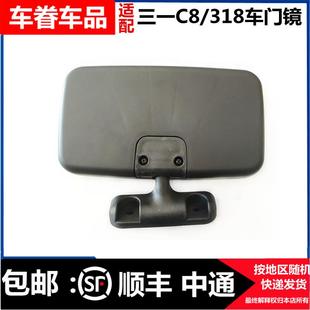 318汽车车门镜三一水泥罐车搅拌车车门右下视镜 适用三一搅拌车C8