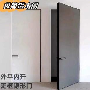 极简铝木门卧室隐形门暗门家居现代简约房间涂料门轻奢磁吸隐框门