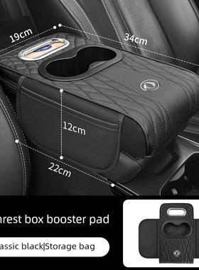 东风丰光580/330/500丰神Ax7/A60亿轩汽车扶手箱垫汽车纸巾盒袋