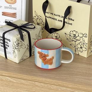 可爱手绘釉下彩卡通小狗陶瓷马克杯咖啡杯早餐杯生日礼物女生实用
