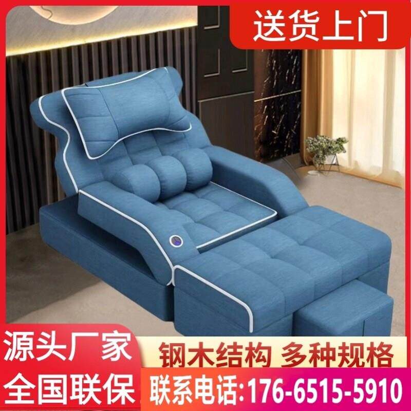 电动足浴按摩床美甲美容店沐足沙发足疗沙发椅子洗脚桑拿修脚采耳