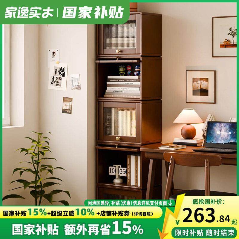 实木书柜落地自由组合置物架靠墙电视柜客厅储物柜模块矮柜