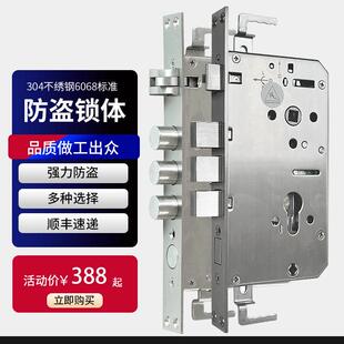 霸王锁体防盗门智能锁天车位锁机械不锈钢卧室门木门室内家用通用