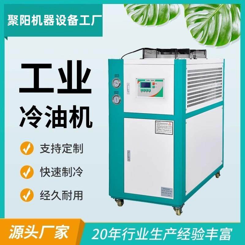 工业冷水机风冷式小型冷却水循环制冷机组冰水机冻水机冷冻冷风机,清洗/食品/商业设备,冷水机,淘宝优惠券,粉丝福利购,淘宝优惠卷