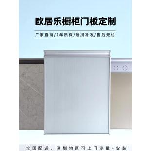 厨房钢化玻璃柜门定制铰炼门水晶钢门板炉脸盆阳台柜门定制