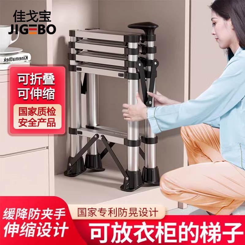 人字梯子铝合金家用伸缩折叠便携小型轻便加厚加粗升降楼梯工程梯