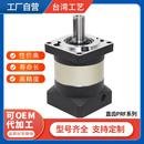精密行星减速机PRF6090齿轮减速器 5786步进200W400W750W伺服马达