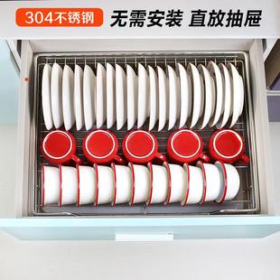 抽屉内置碗盘置物架放饭碗菜碟大号一体拉篮收纳沥水带水盆可定制