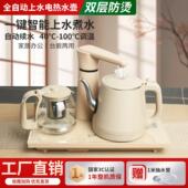 电热烧水壶全自动上水泡茶专用茶台一体嵌入式 上水茶壶茶桌煮茶炉