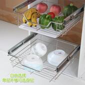 不锈钢拉篮304厨房整体橱柜蔬果篮单层碗碟拉篮阻尼抽屉300 350
