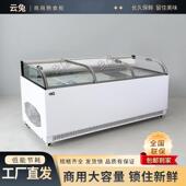 云兔风冷蒸馏展示柜商用卤味凉菜熟食鸭脖鸭货蒸馏式 熟食展示柜