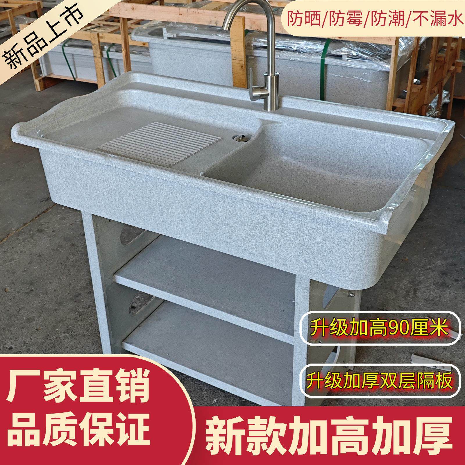 石英石阳台家用洗衣池台盆一体阳台洗衣柜室外庭院大理石洗衣水槽