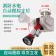 全自动跟踪消防水炮智能定位射流灭火装 置免调试20L30L高空消防炮