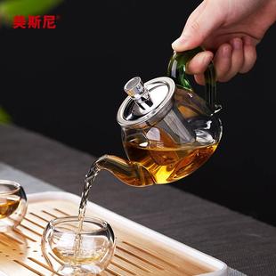 泡茶器 美斯尼玻璃泡茶壶家用耐高温过滤小号茶壶单壶功夫茶具套装