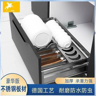 不锈钢厨房拉篮 功能碗碟架篮碗柜厂家 橱柜置物架 抽屉开门式