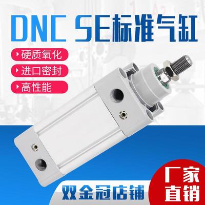 费斯托型DNC32/40-25-50-75-100-125-150-175-200-250-PPV-A气缸