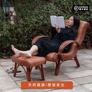 藤椅躺椅真藤编织午休阳台老人专用休闲家用休息轻奢高端结实耐用