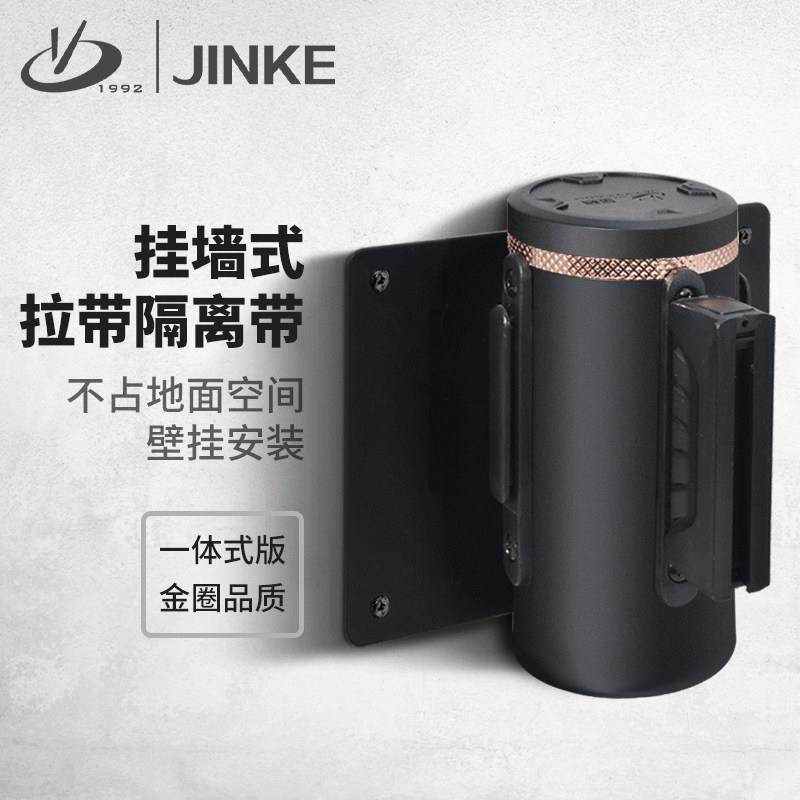 金柯挂壁式伸缩隔离带警示带免打孔挂墙围栏一米线栏杆安全警戒线,五金/工具,护栏/隔离栏,淘宝优惠券,粉丝福利购,淘宝优惠卷