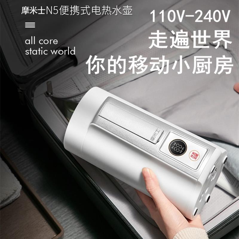日本便携式烧水壶旅行电热水壶折叠养生壶煮水旅游烧水杯小型110V