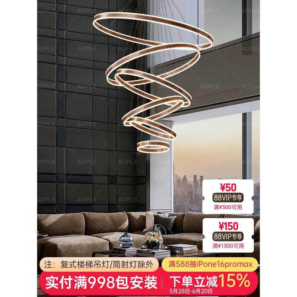 复式楼别墅挑空大吊灯现代简约轻奢loft公寓跃层楼中楼梯长客厅灯,家装灯饰光源,LOFT/复式住宅/楼梯吊灯,淘宝优惠券,粉丝福利购,淘宝优惠卷