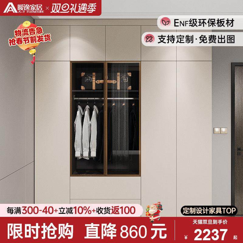 现代轻奢衣柜家用卧室成品衣橱组合全屋原木全实木定制推拉门移门