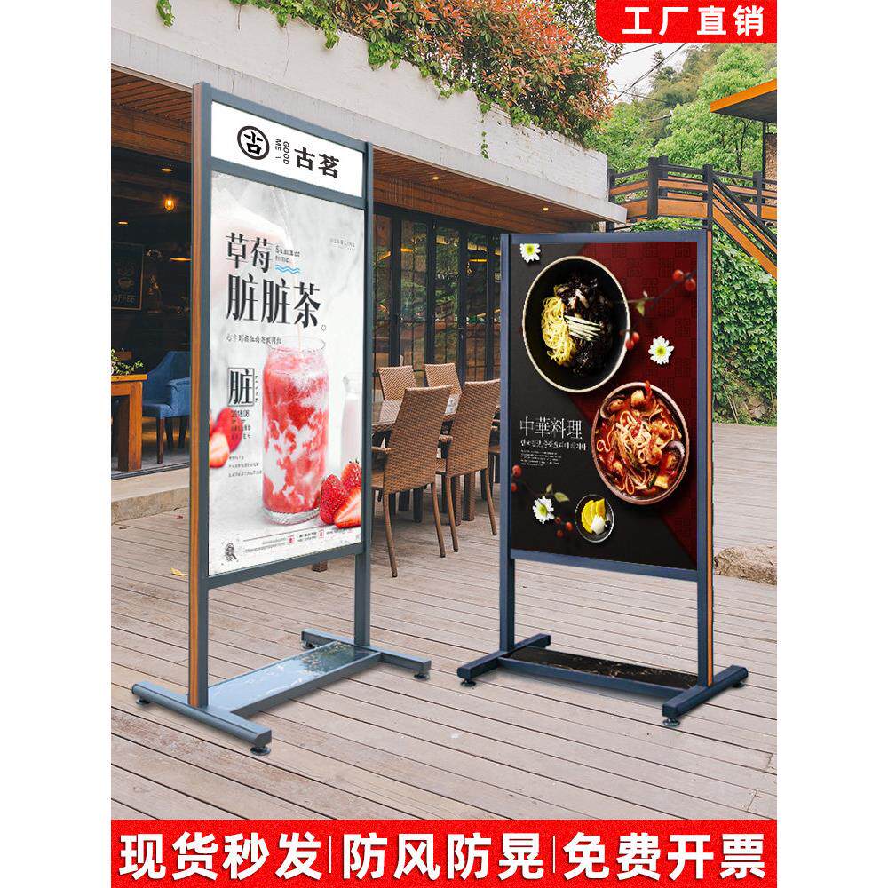 kt板展架新款高档户外防风广告牌海报架立屏展示牌双面立牌金属