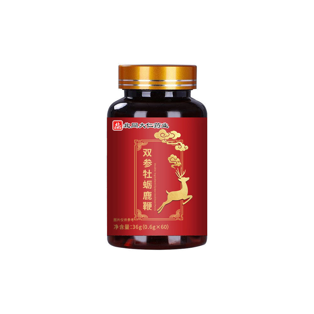 双参牡蛎鹿鞭片36g60粒瓶装