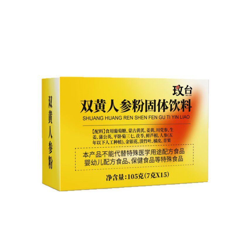 双黄人参粉状固体饮料105克