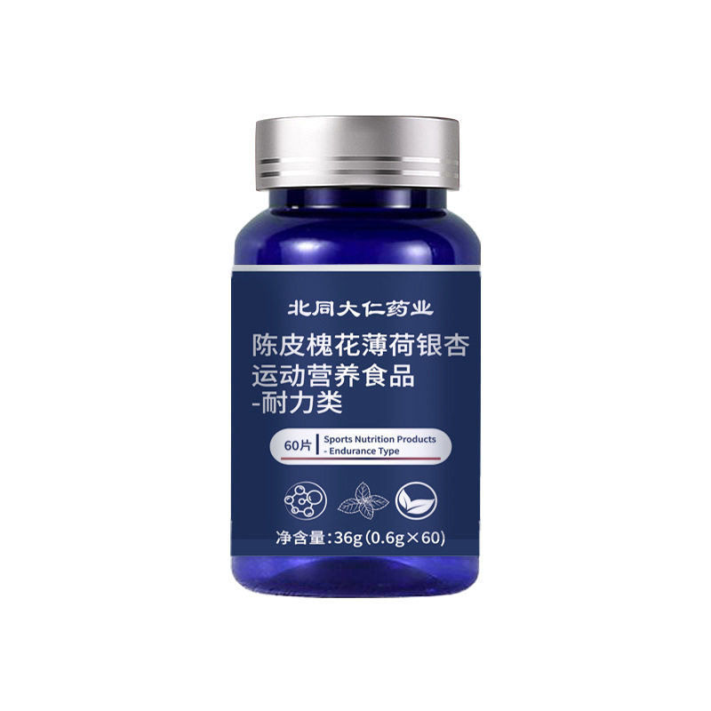 陈皮槐花薄荷银杏片36g直销