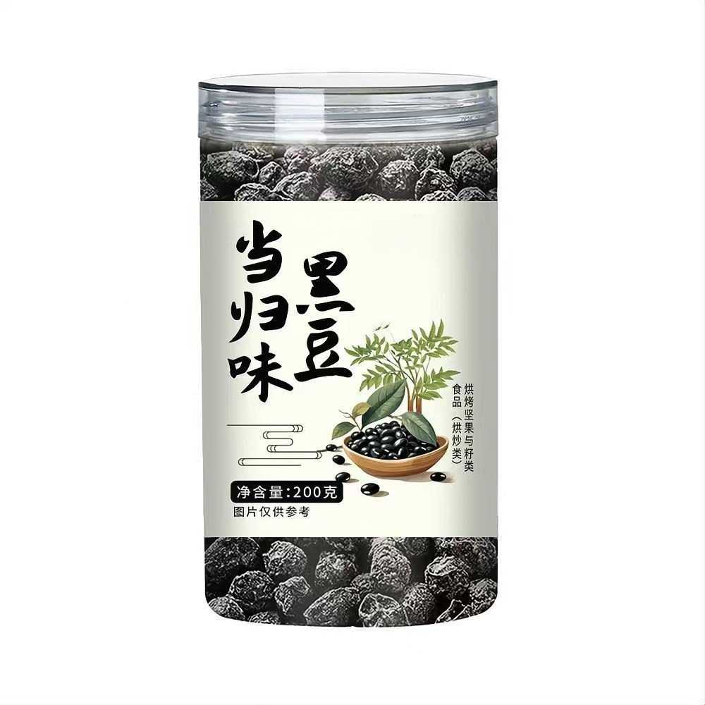 野生当归黑豆大货零售即食炒熟