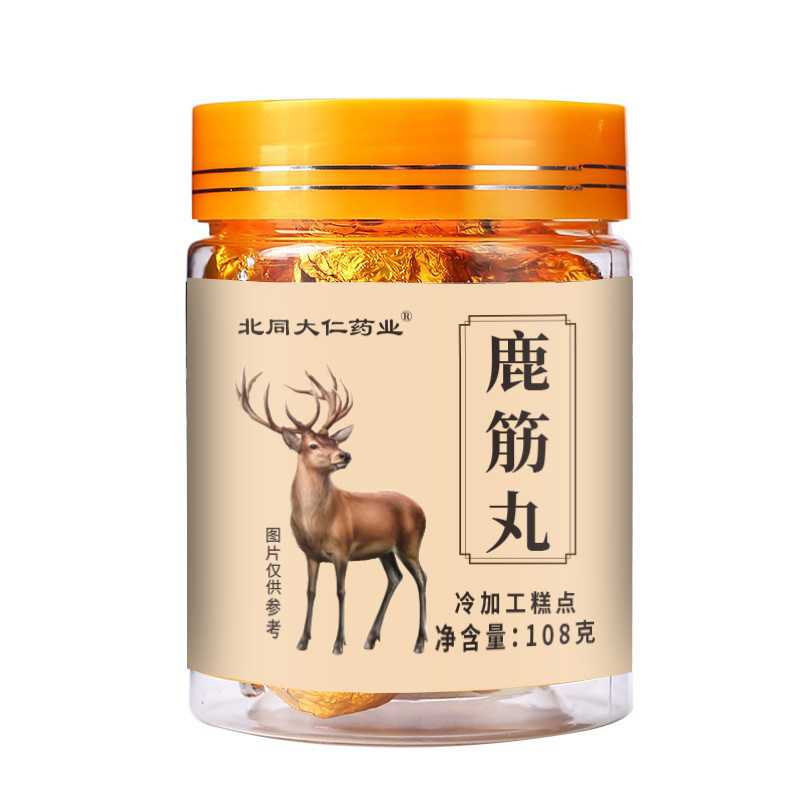 鹿筋丸108g九蒸九晒药食同源