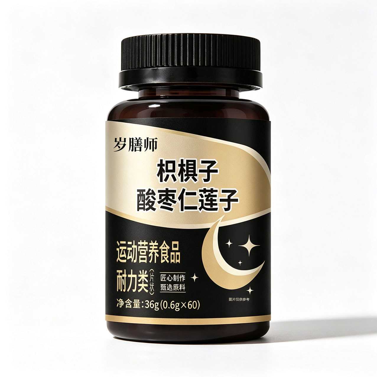 枳椇子酸枣仁莲子36g瓶装